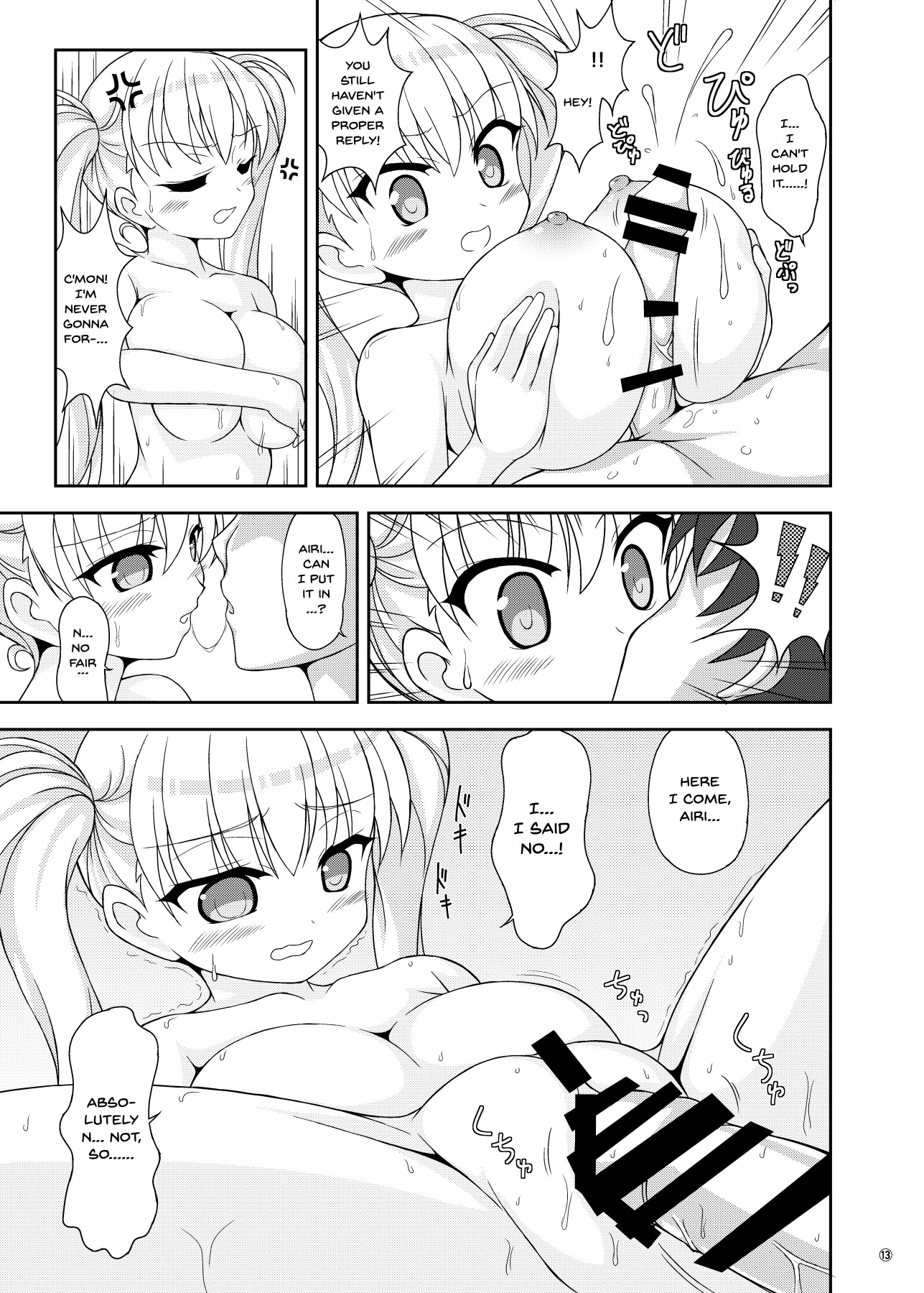 Hentai Manga Comic-It's An Oni Chichi Book!-Read-12